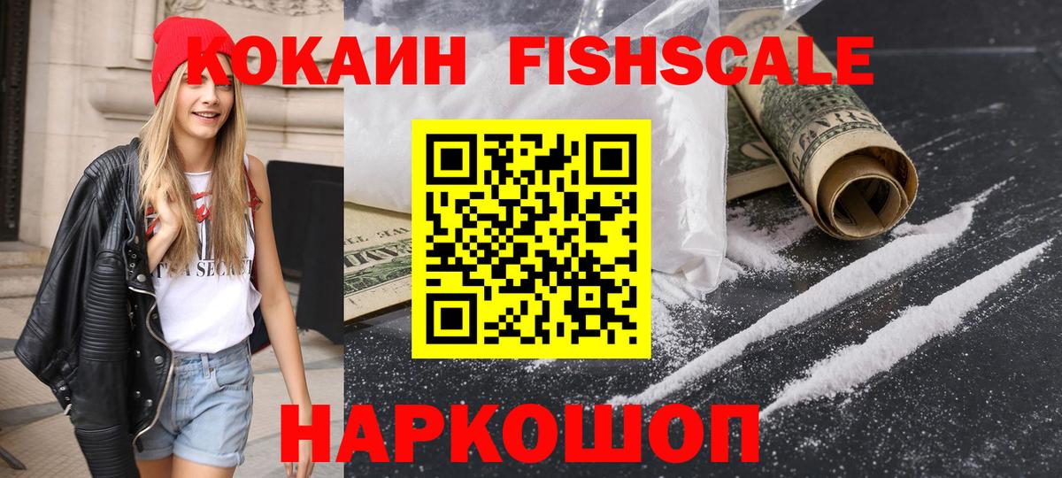 где продают наркотики  КОКАИН 98%  Вход с VPN  Cocaine 98%  Таганрог 