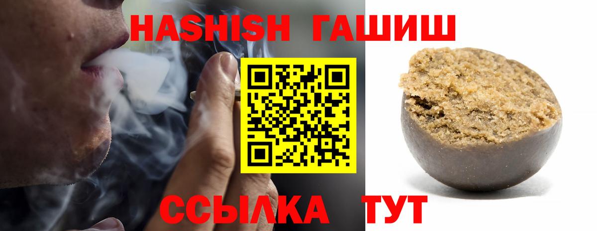 Гашиш Ice-O-Lator Таганрог