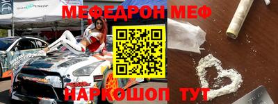 хмурый Татарск