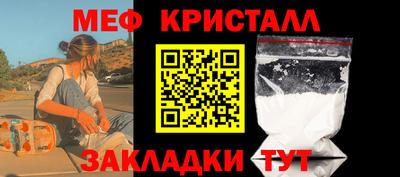 хмурый Татарск