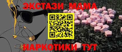 хмурый Татарск