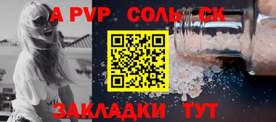 хмурый Татарск