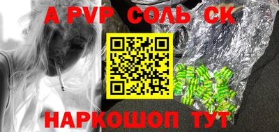 гидропоника Тара