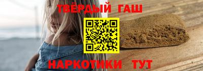 трава Туймазы