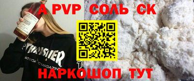 мдпв Тулун