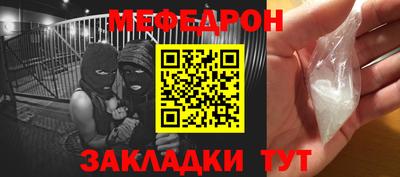 хмурый Татарск