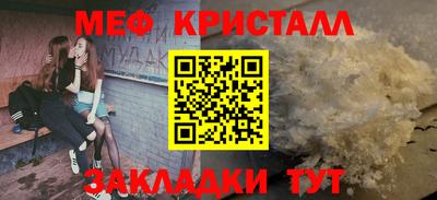 хмурый Татарск