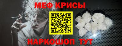 хмурый Татарск