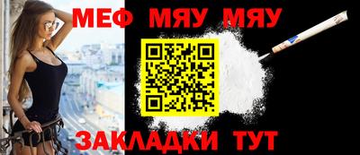 мяу мяу мука Тверь
