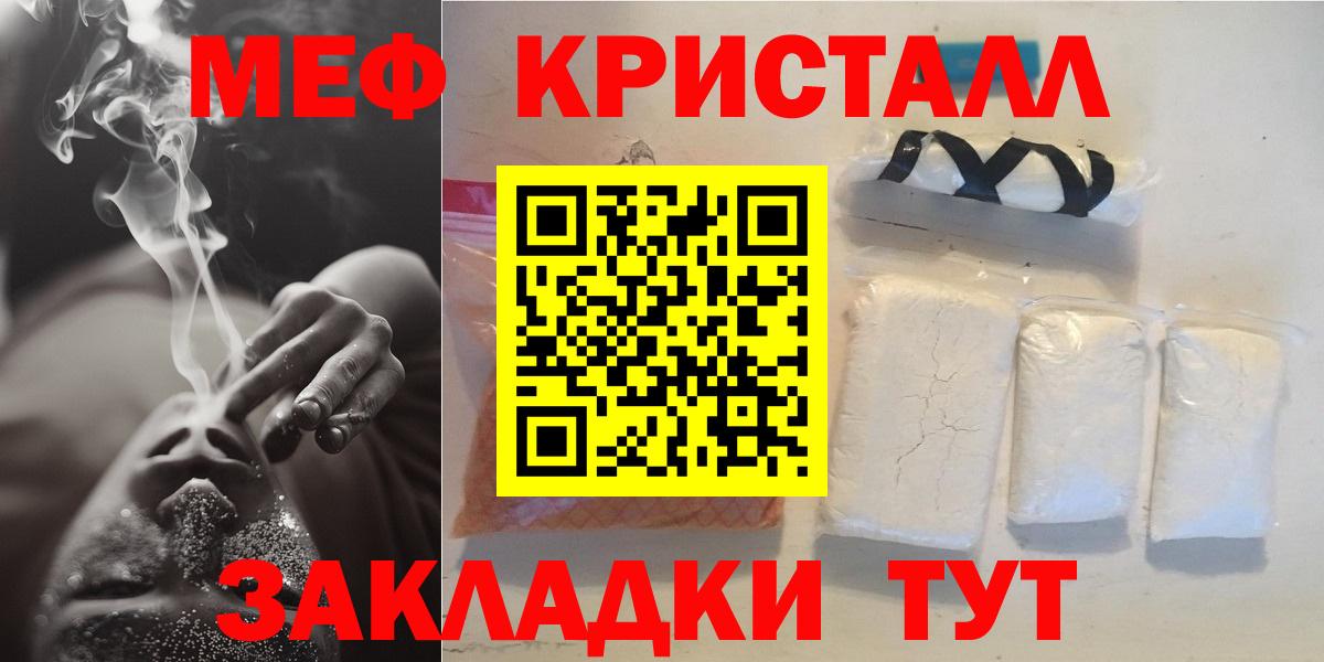Мефедрон 4 MMC  МЕФ  Таганрог  Вход с VPN  blacksprut ONION  Мефедрон VHQ  Мефедрон 