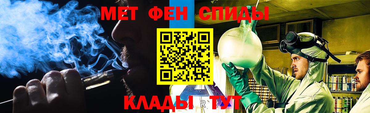 Первитин винт  Первитин винт  Таганрог  Вход с VPN 