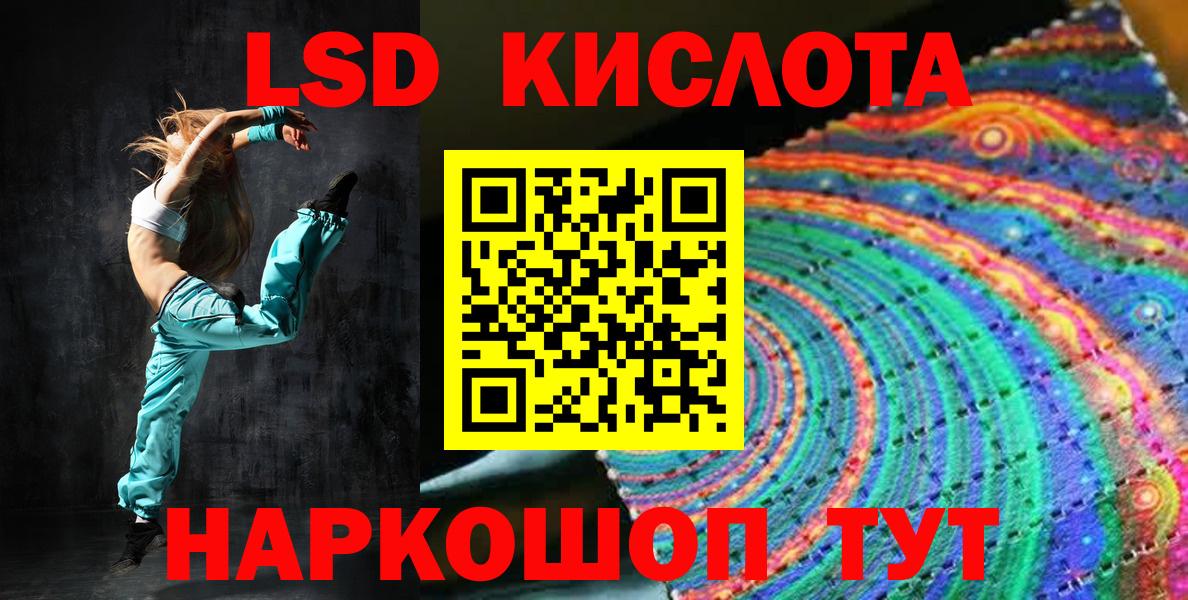 Марки 25I-NBOMe 1,8мг Таганрог