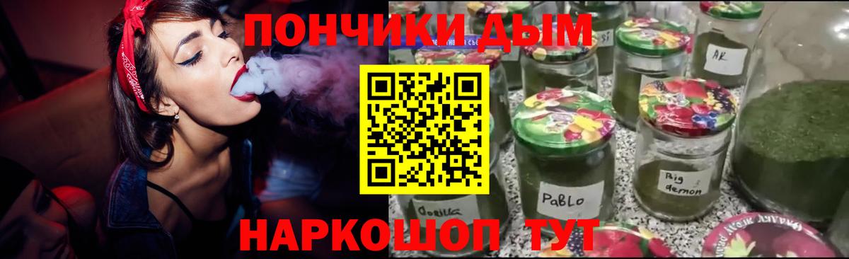 Таганрог  Канабис MAZAR  Бошки марихуана индика  Конопля THC 21%  Вход с VPN 